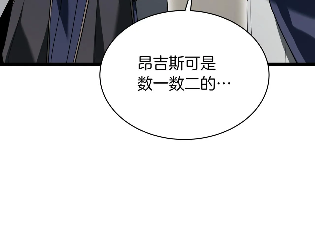 第18话 敲诈 第185页
