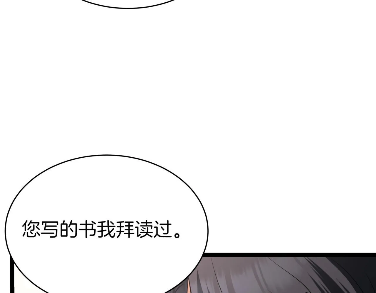 第18话 敲诈 第189页