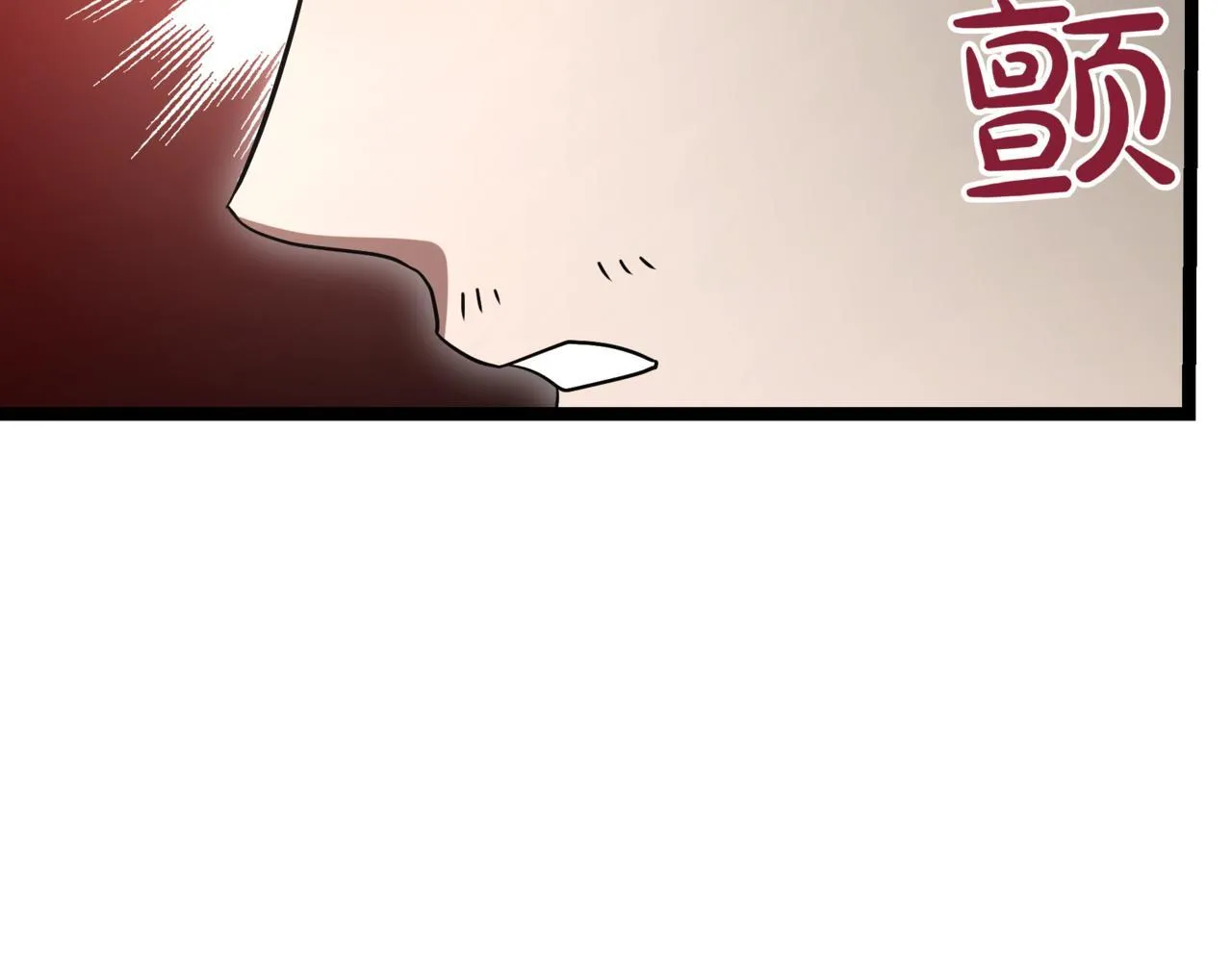 第18话 敲诈 第192页