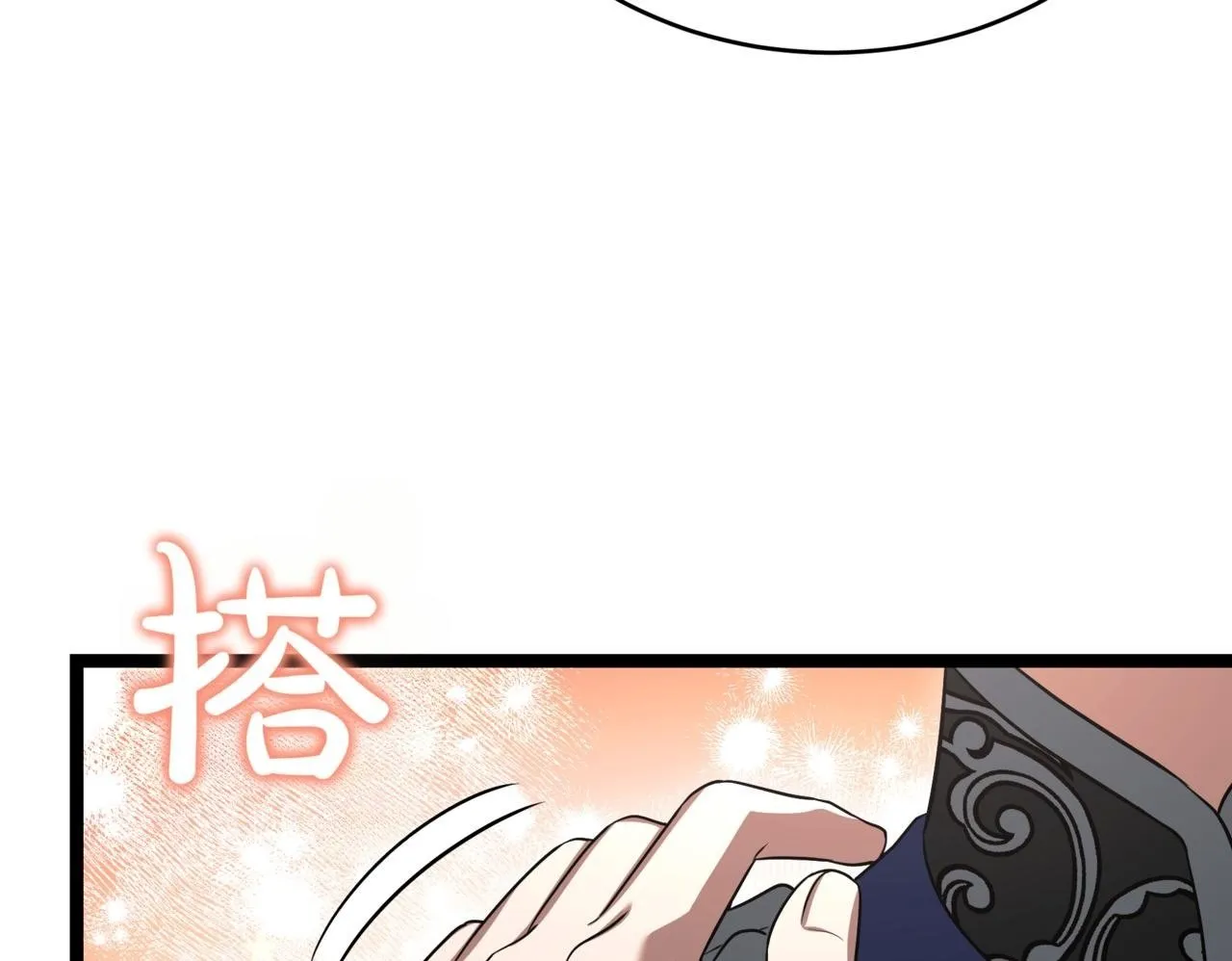 第18话 敲诈 第196页