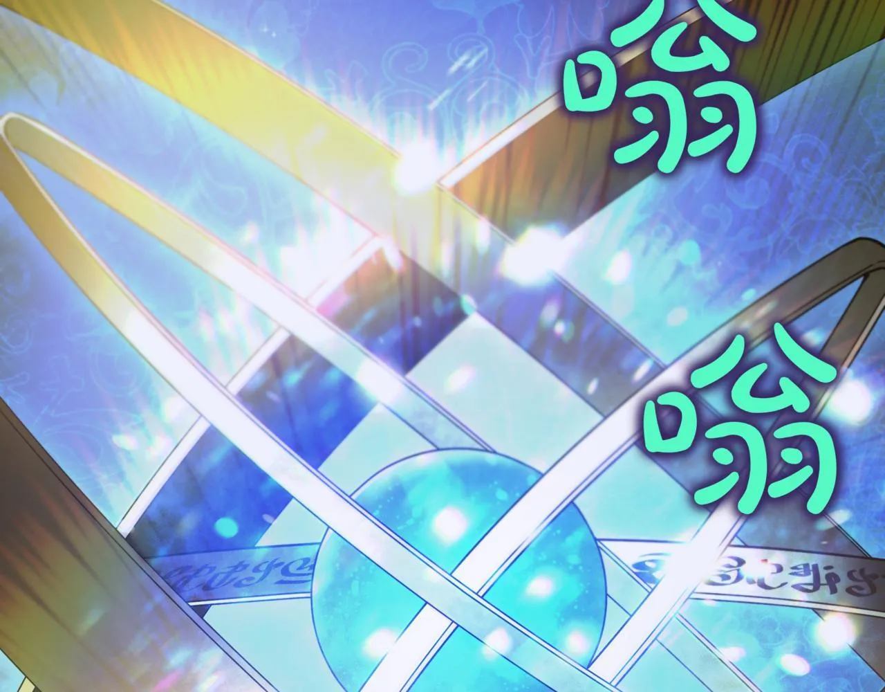 第18话 敲诈 第214页
