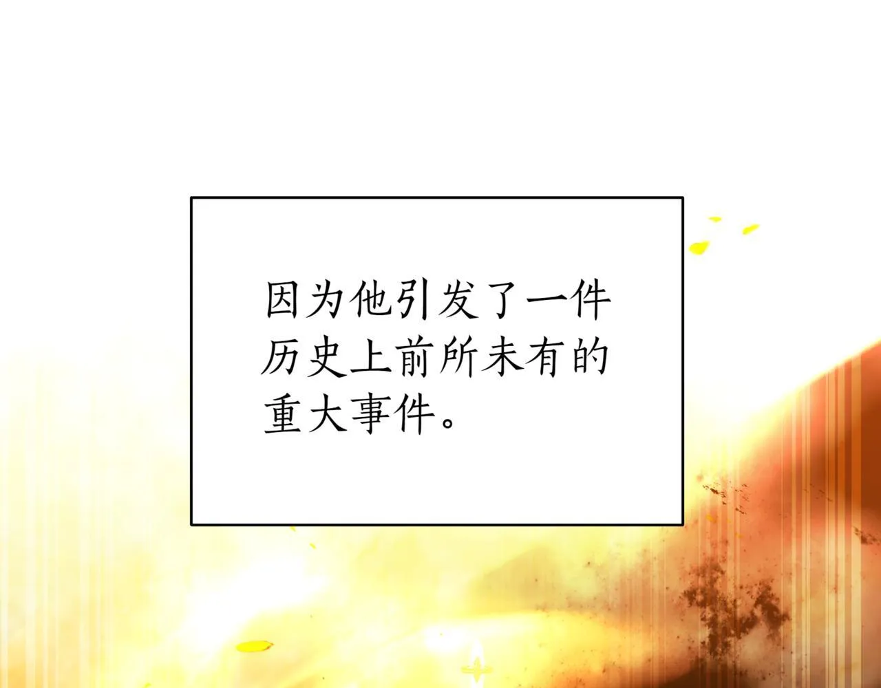 第18话 敲诈 第222页