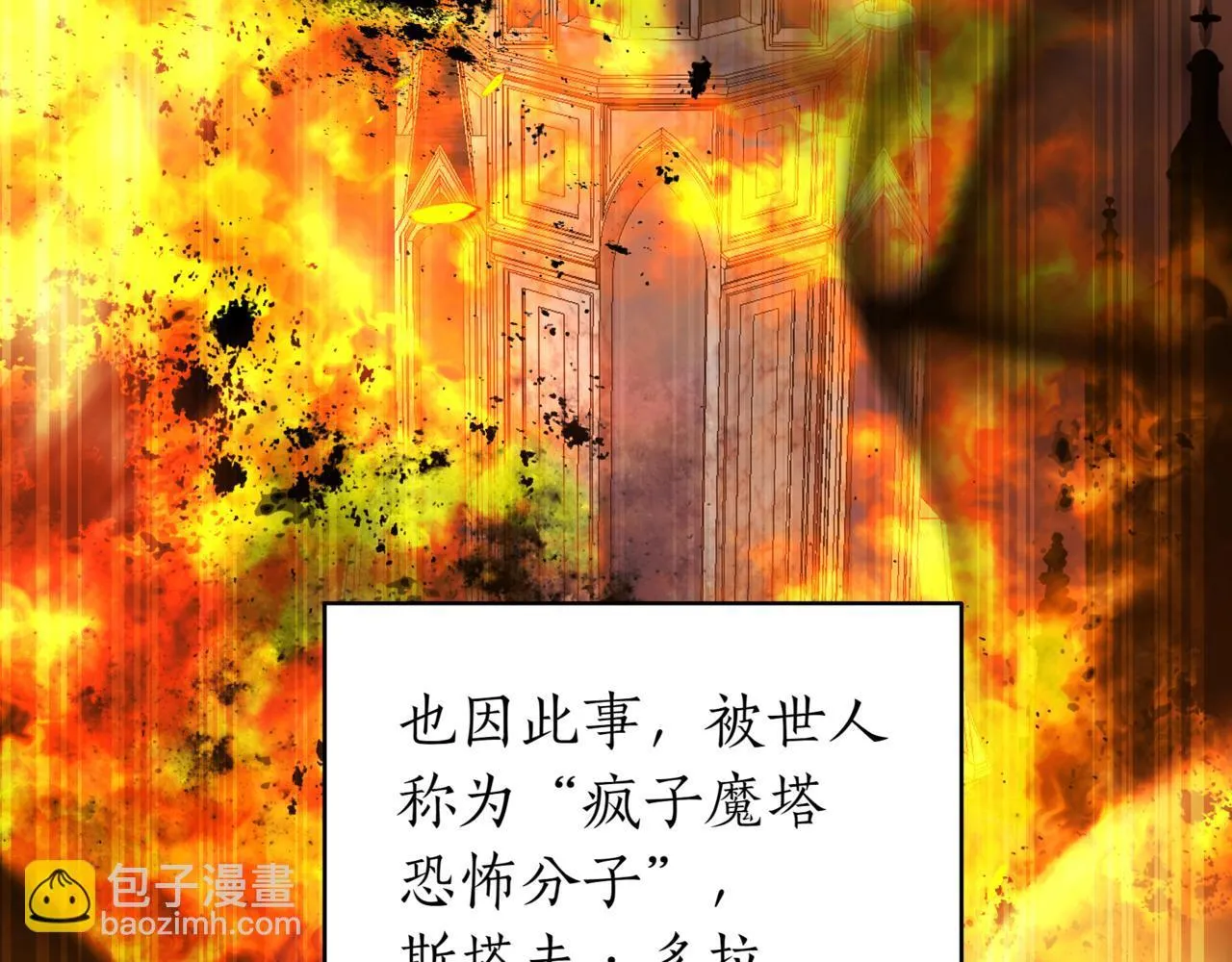 第18话 敲诈 第224页
