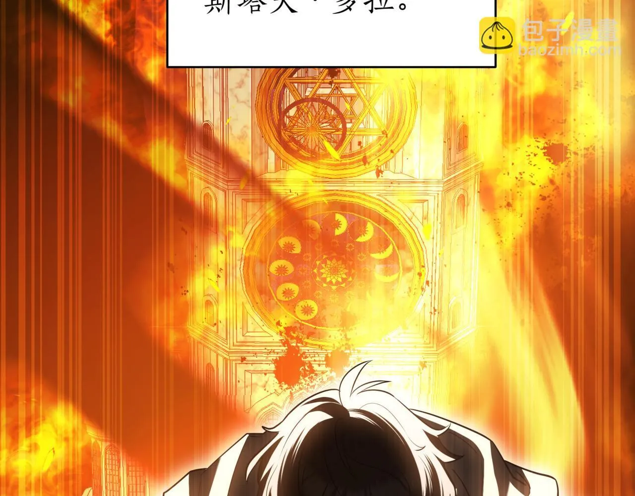 第18话 敲诈 第225页