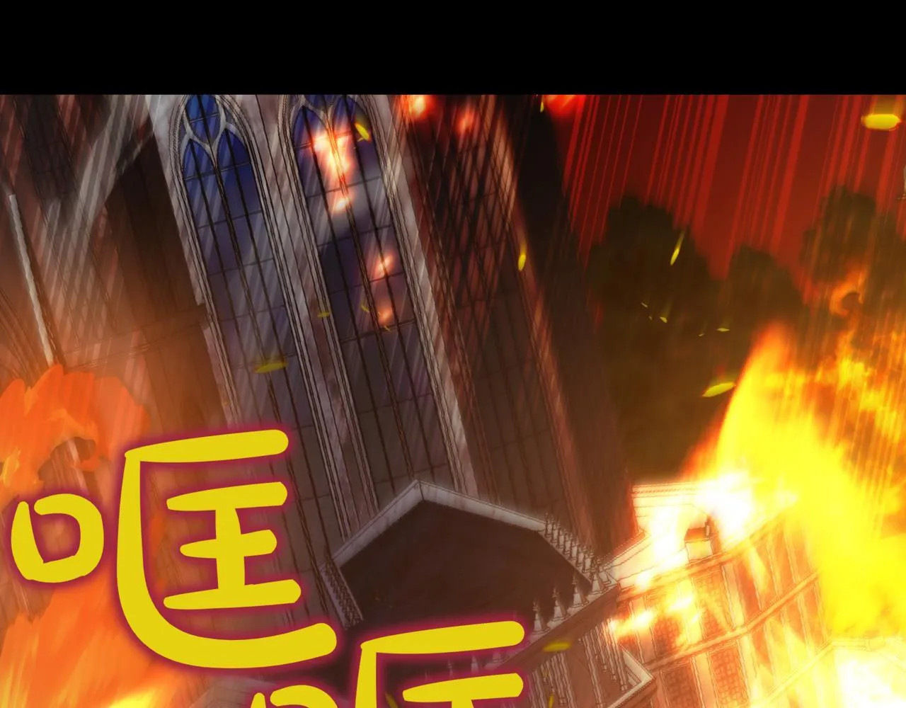 第18话 敲诈 第232页