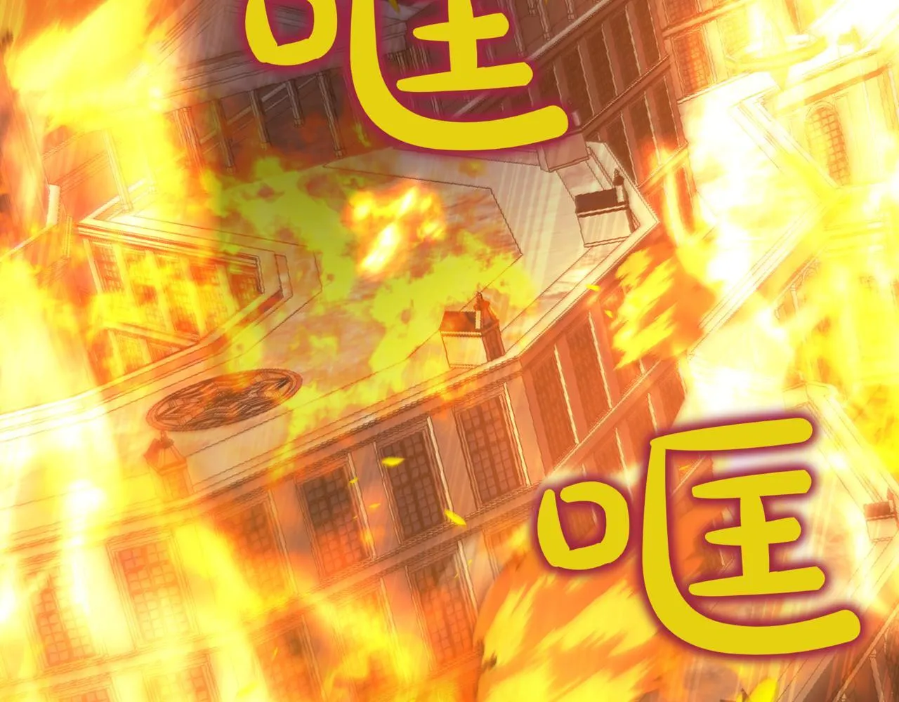 第18话 敲诈 第233页
