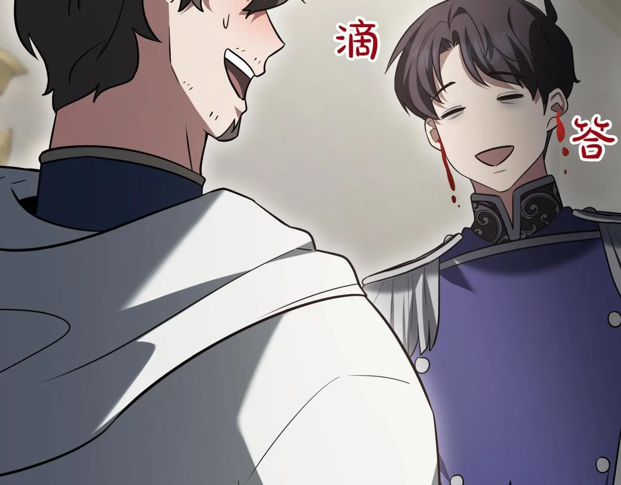 第18话 敲诈 第249页