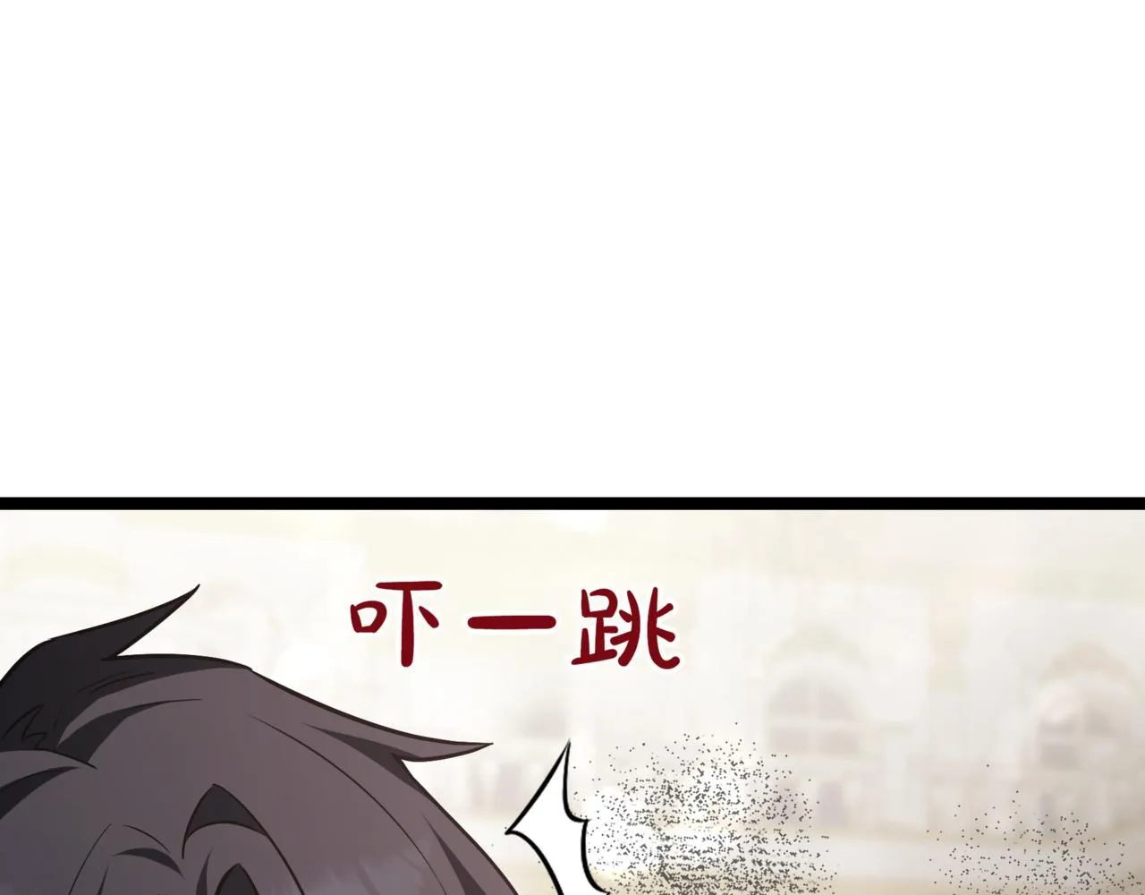 第18话 敲诈 第256页