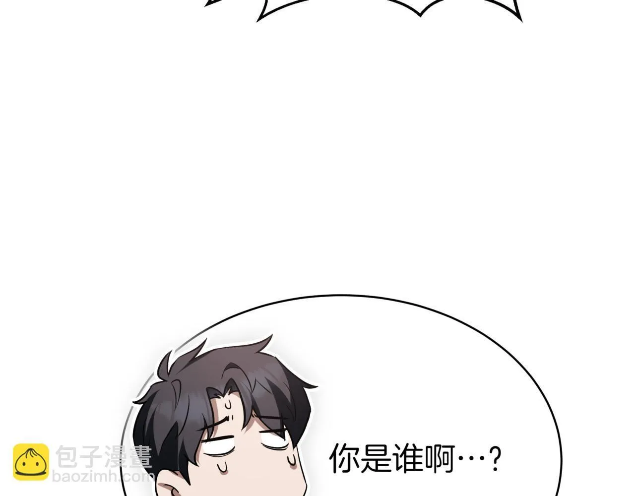第18话 敲诈 第265页