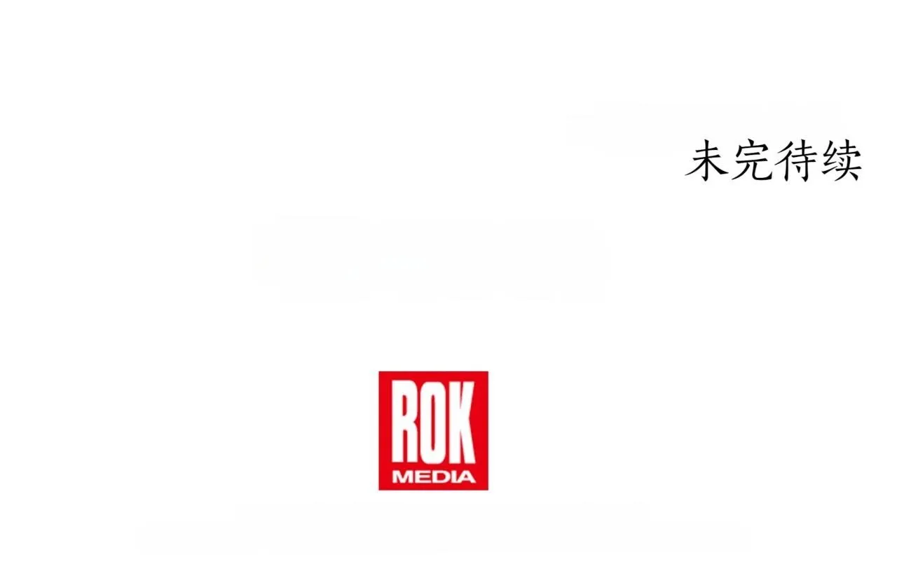第18话 敲诈 第267页
