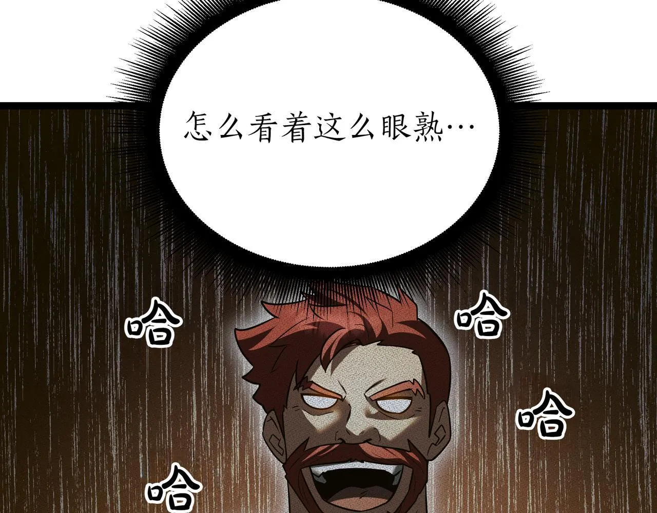 第19话 对决 第11页