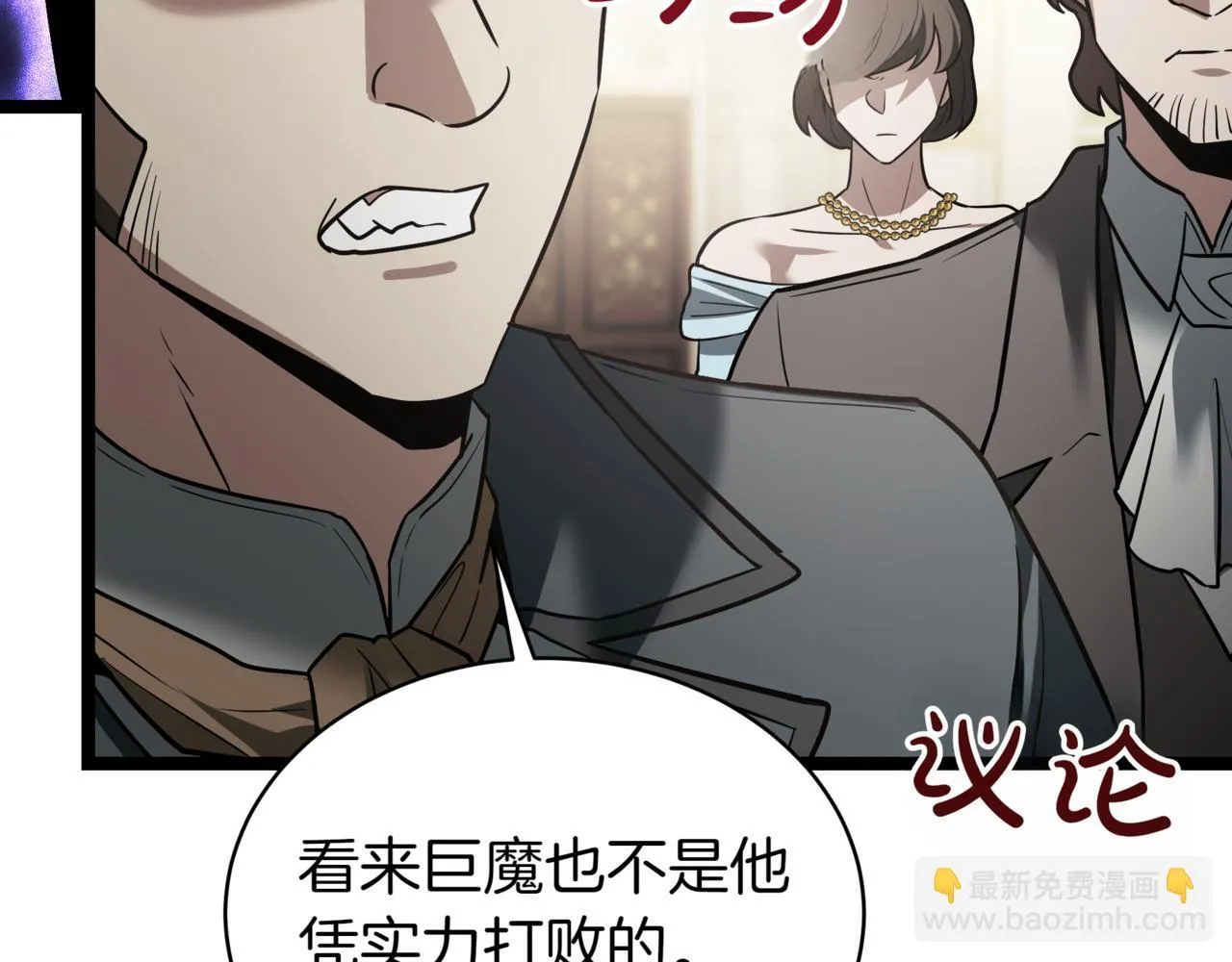 第19话 对决 第28页