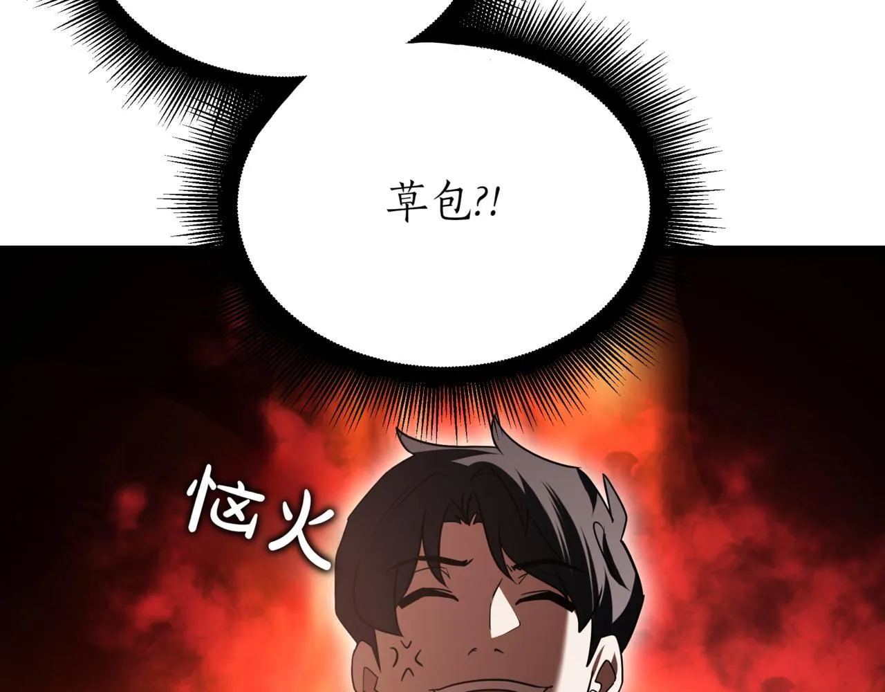 第19话 对决 第33页