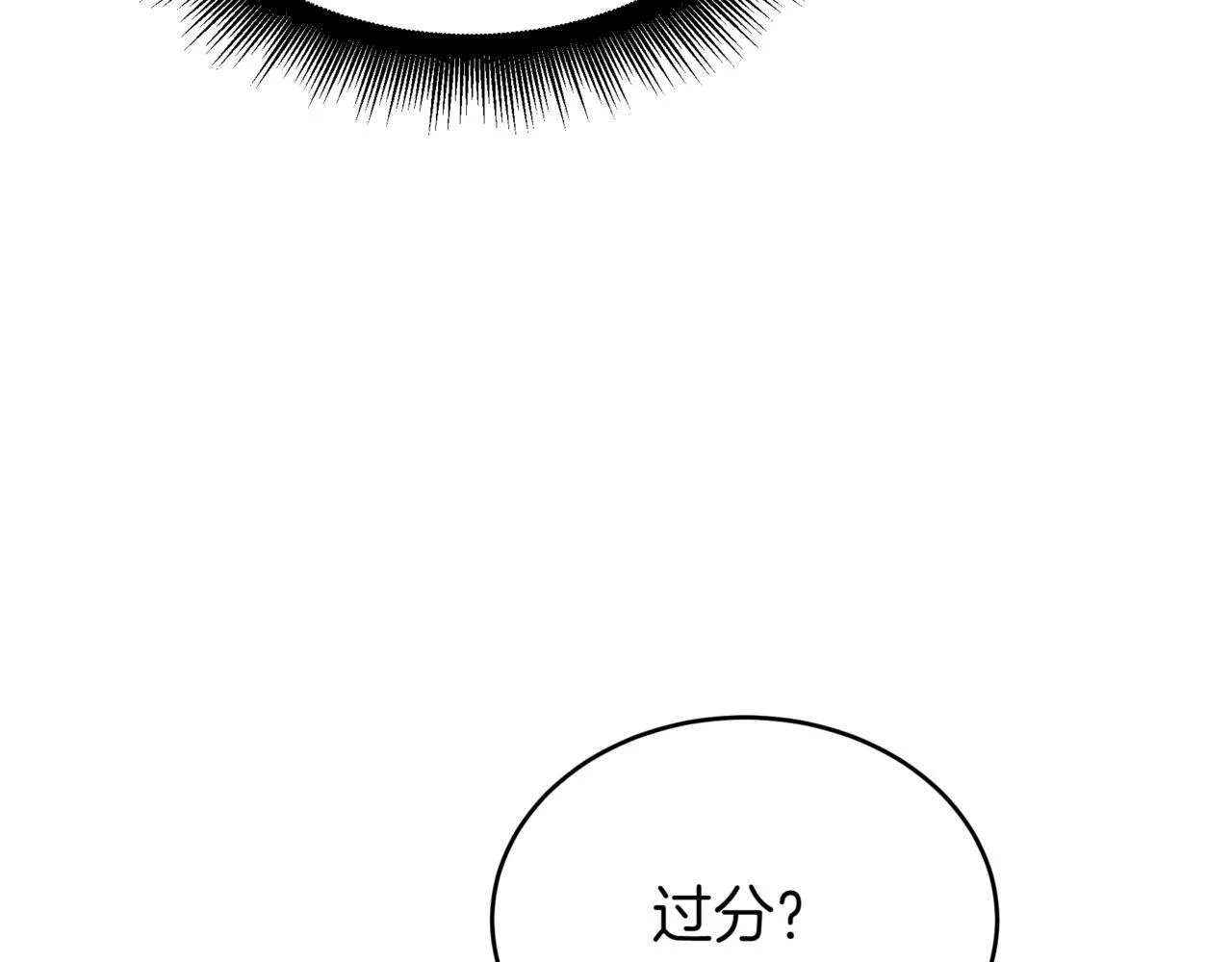 第19话 对决 第37页