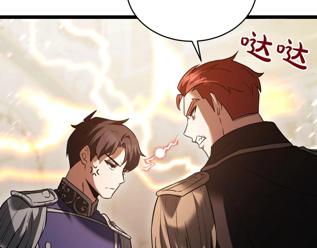 第19话 对决 第38页