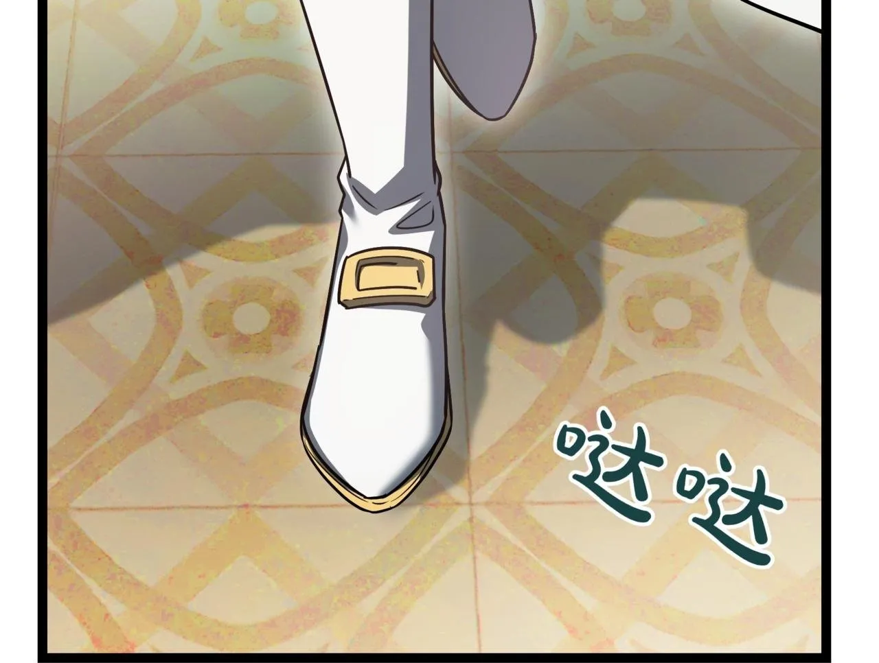 第19话 对决 第50页