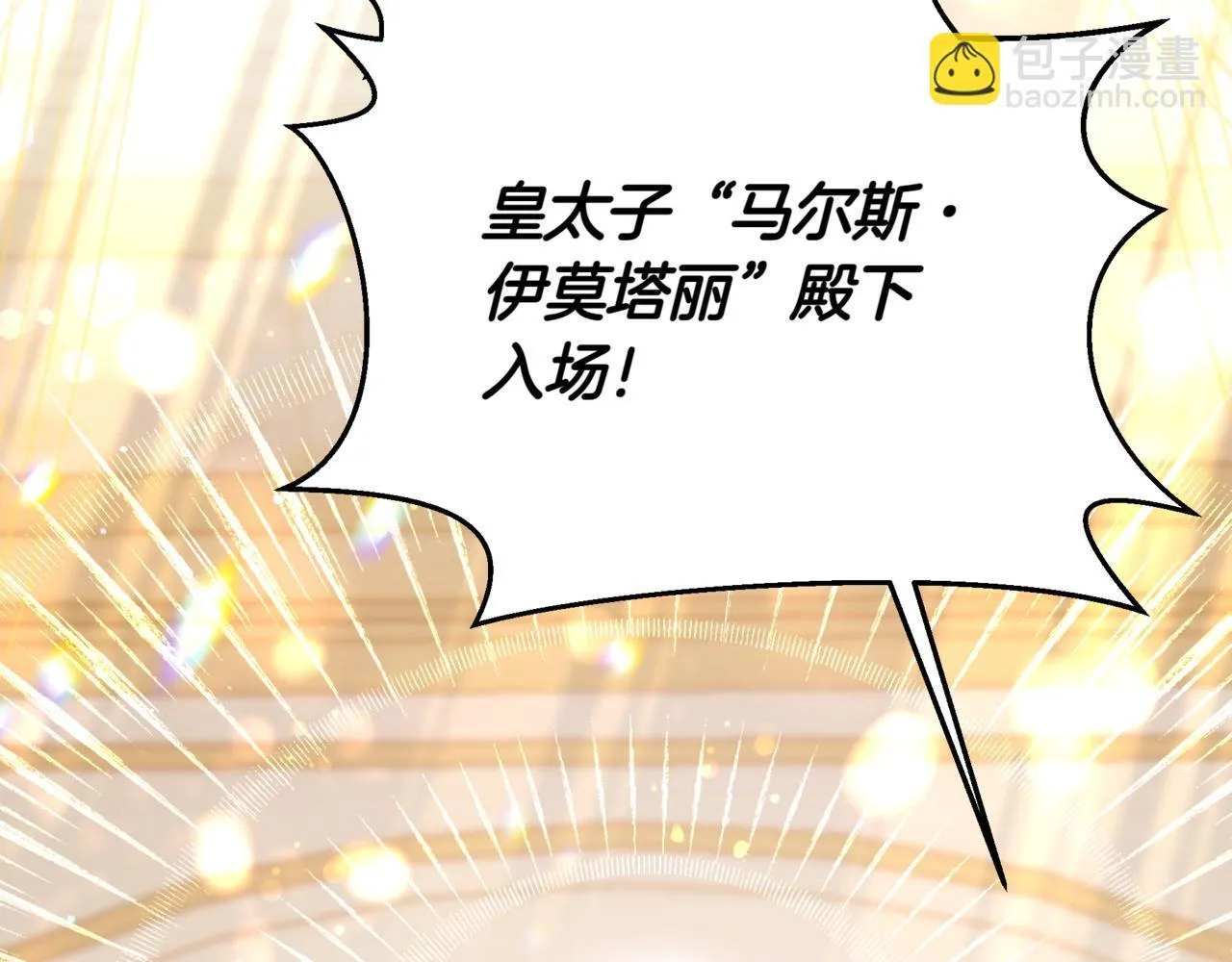 第19话 对决 第54页