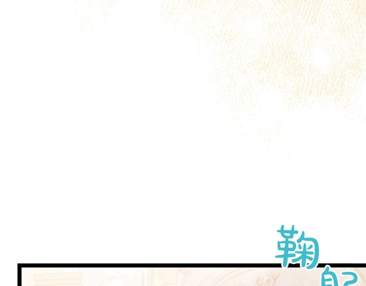 第19话 对决 第58页
