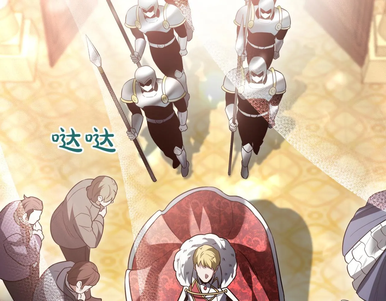 第19话 对决 第61页