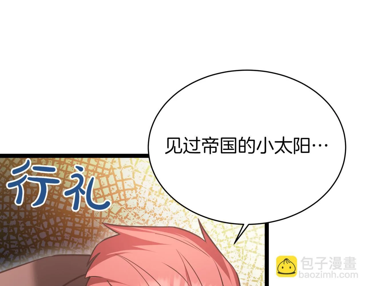 第19话 对决 第65页