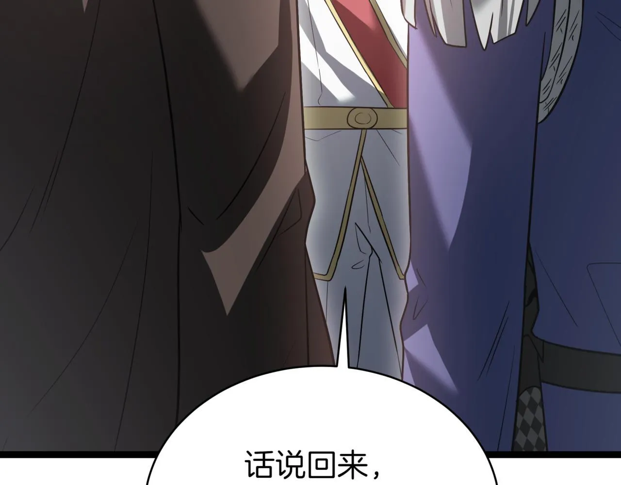 第19话 对决 第75页