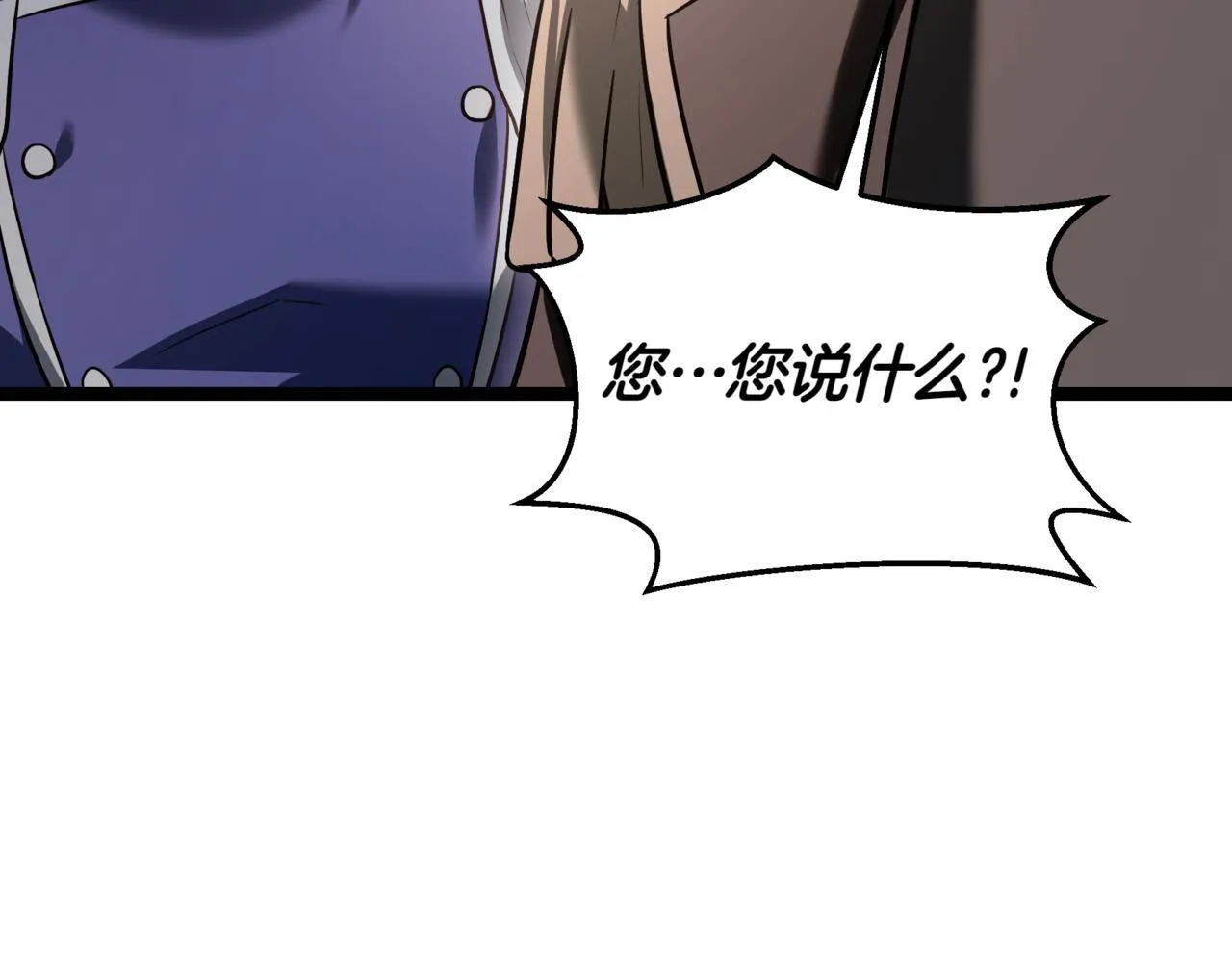 第19话 对决 第81页
