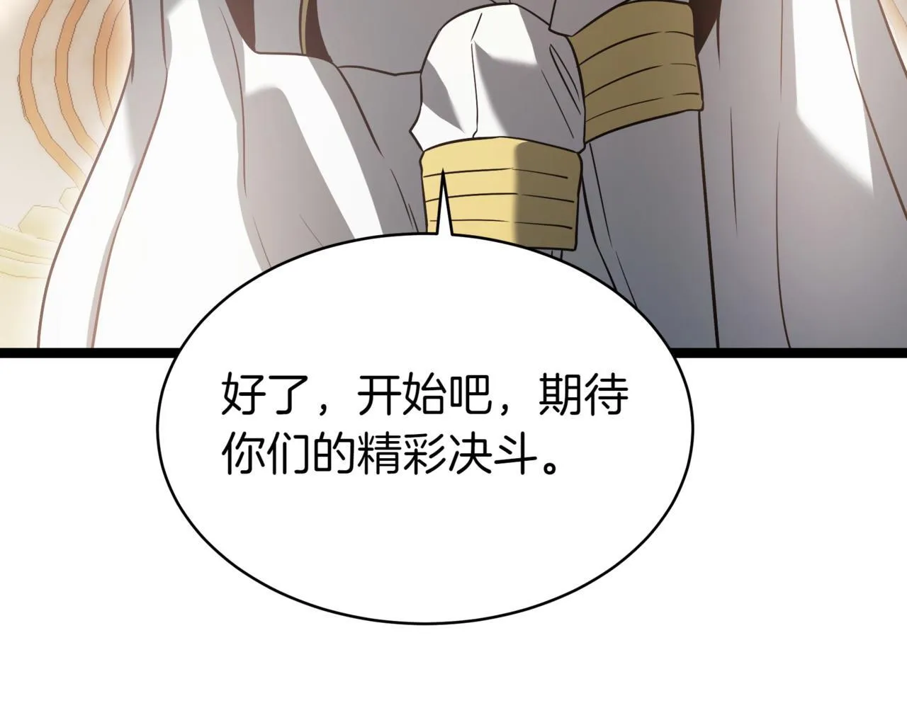 第19话 对决 第115页