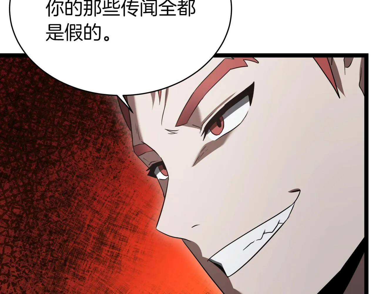 第19话 对决 第120页