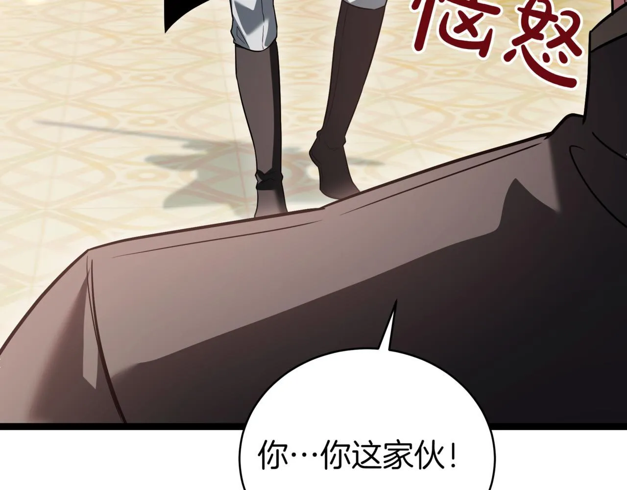 第19话 对决 第124页