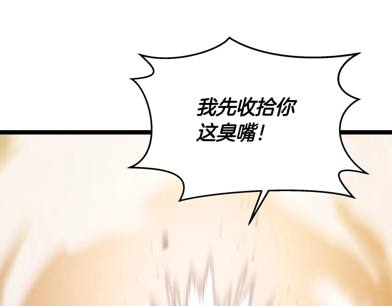 第19话 对决 第126页