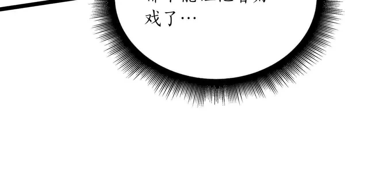 第19话 对决 第134页