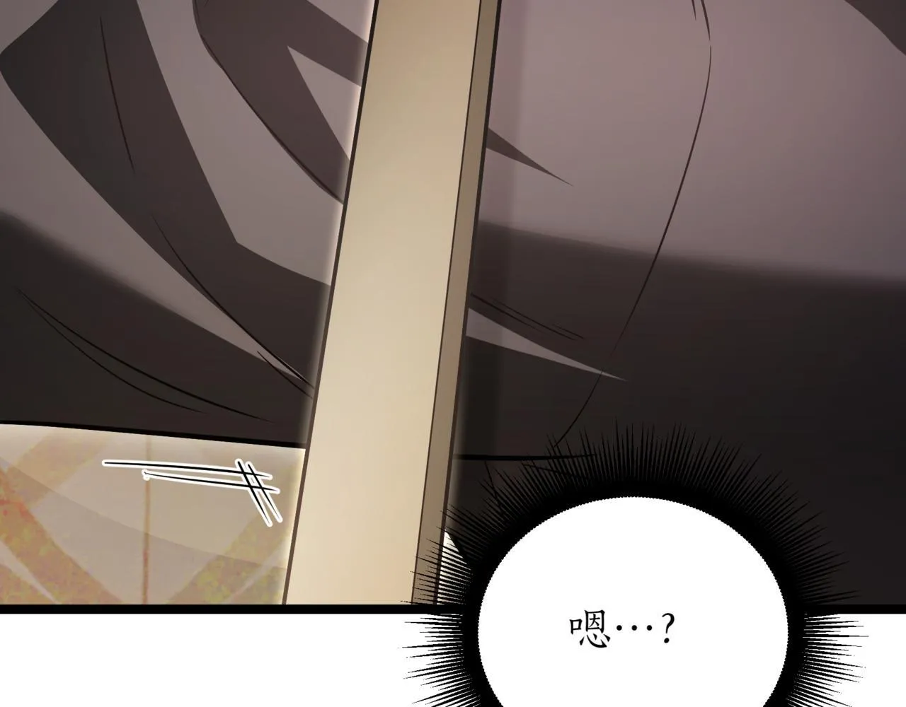 第19话 对决 第139页