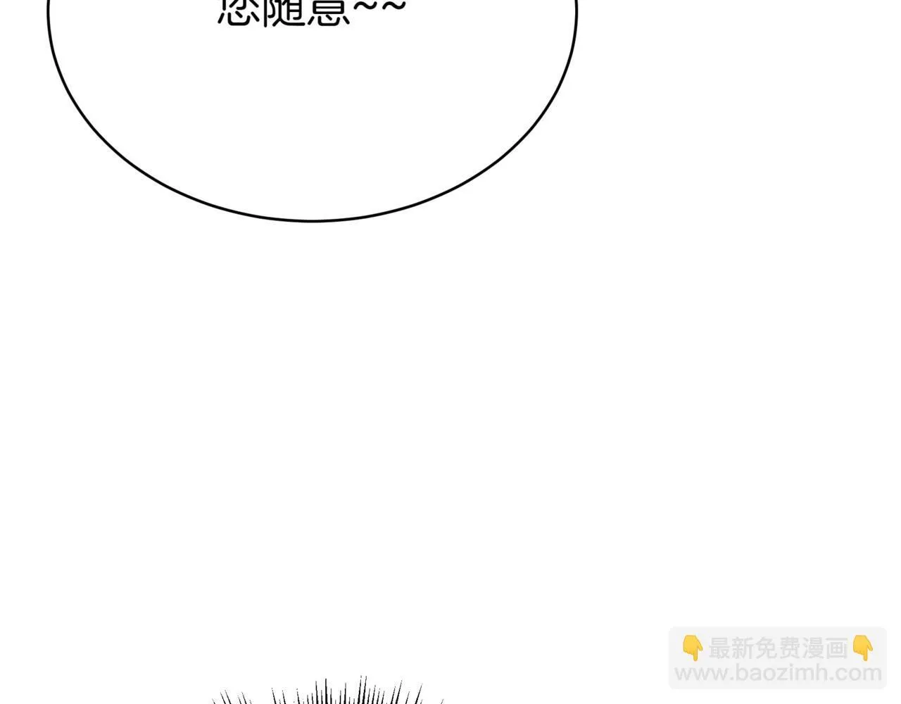 第19话 对决 第168页