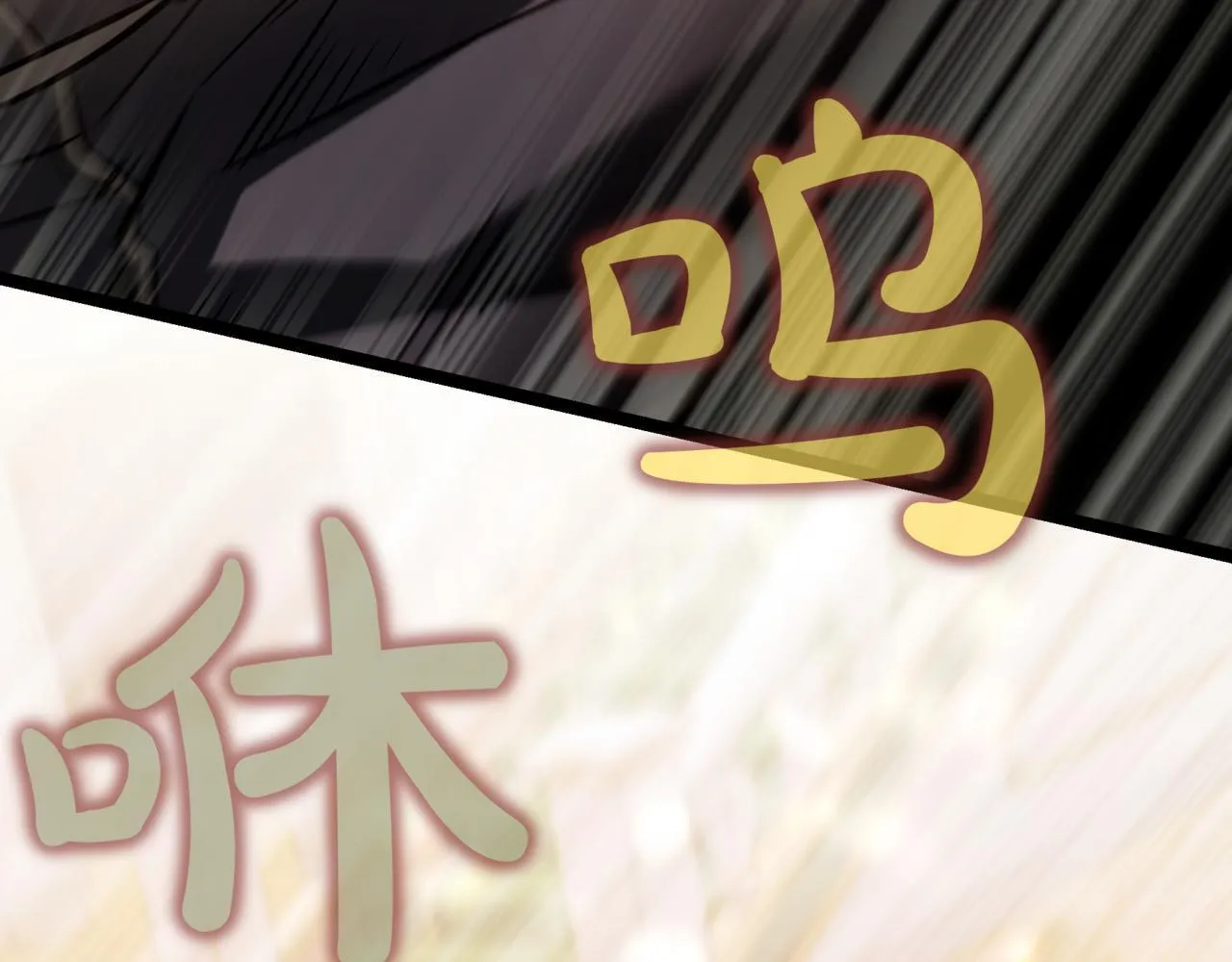 第19话 对决 第174页