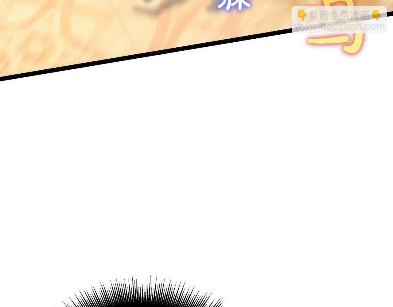 第19话 对决 第177页