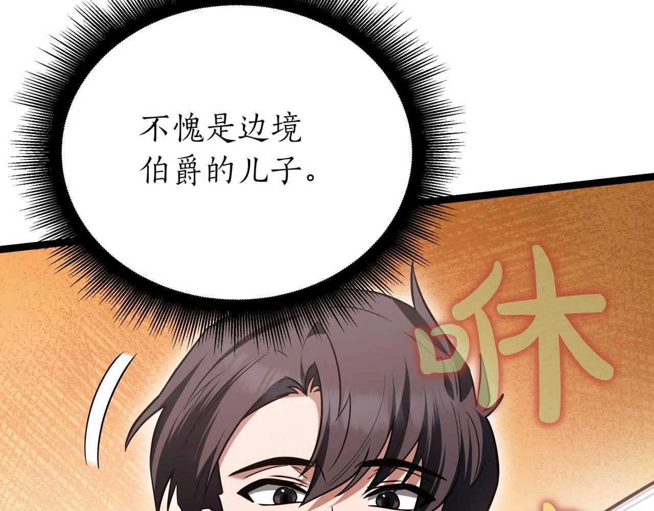 第19话 对决 第178页