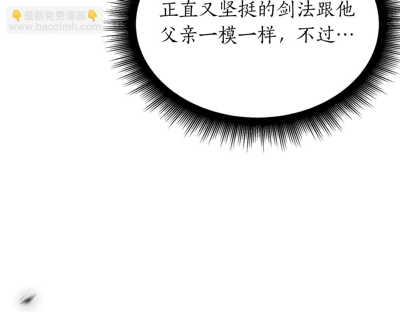 第19话 对决 第180页