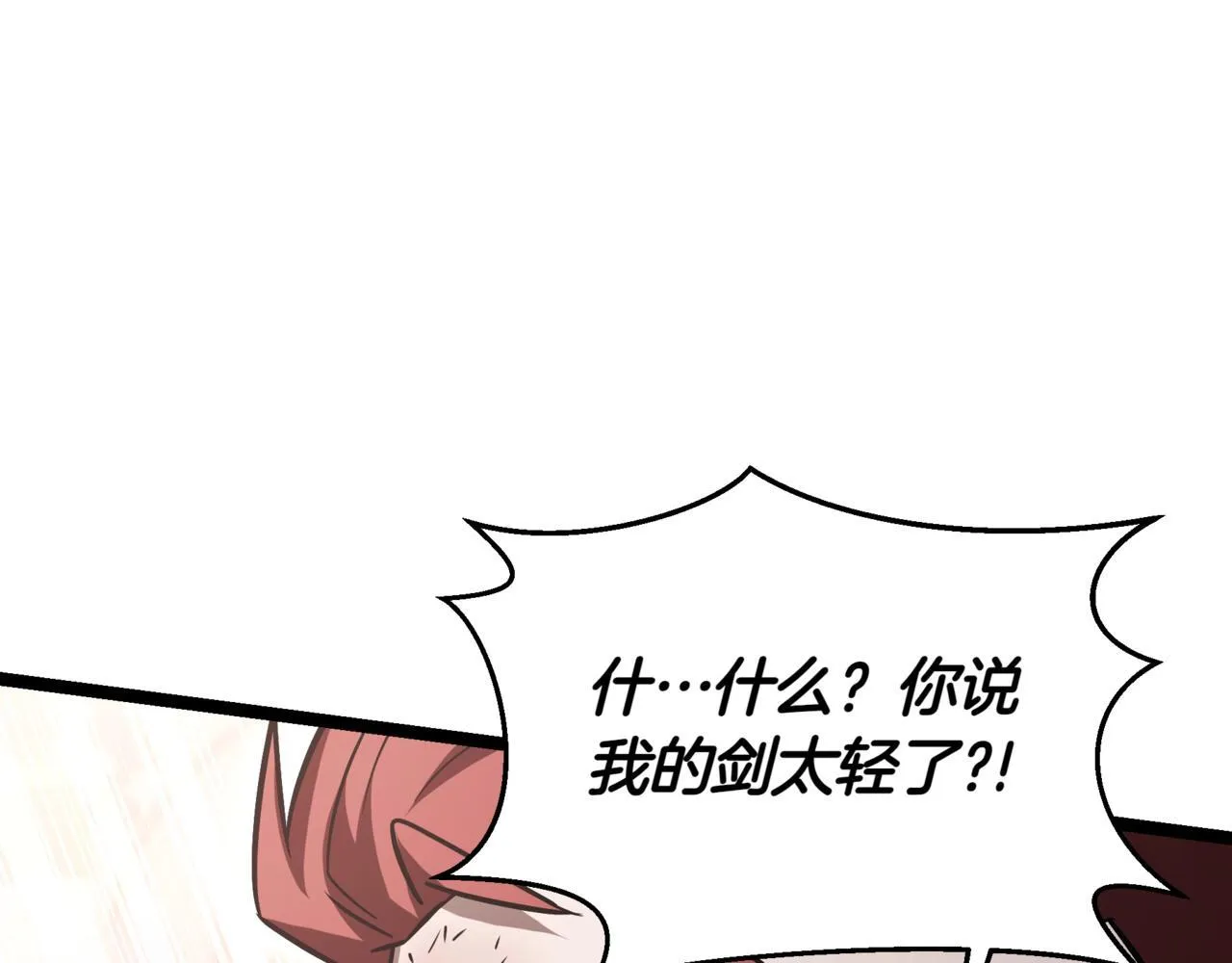 第19话 对决 第185页