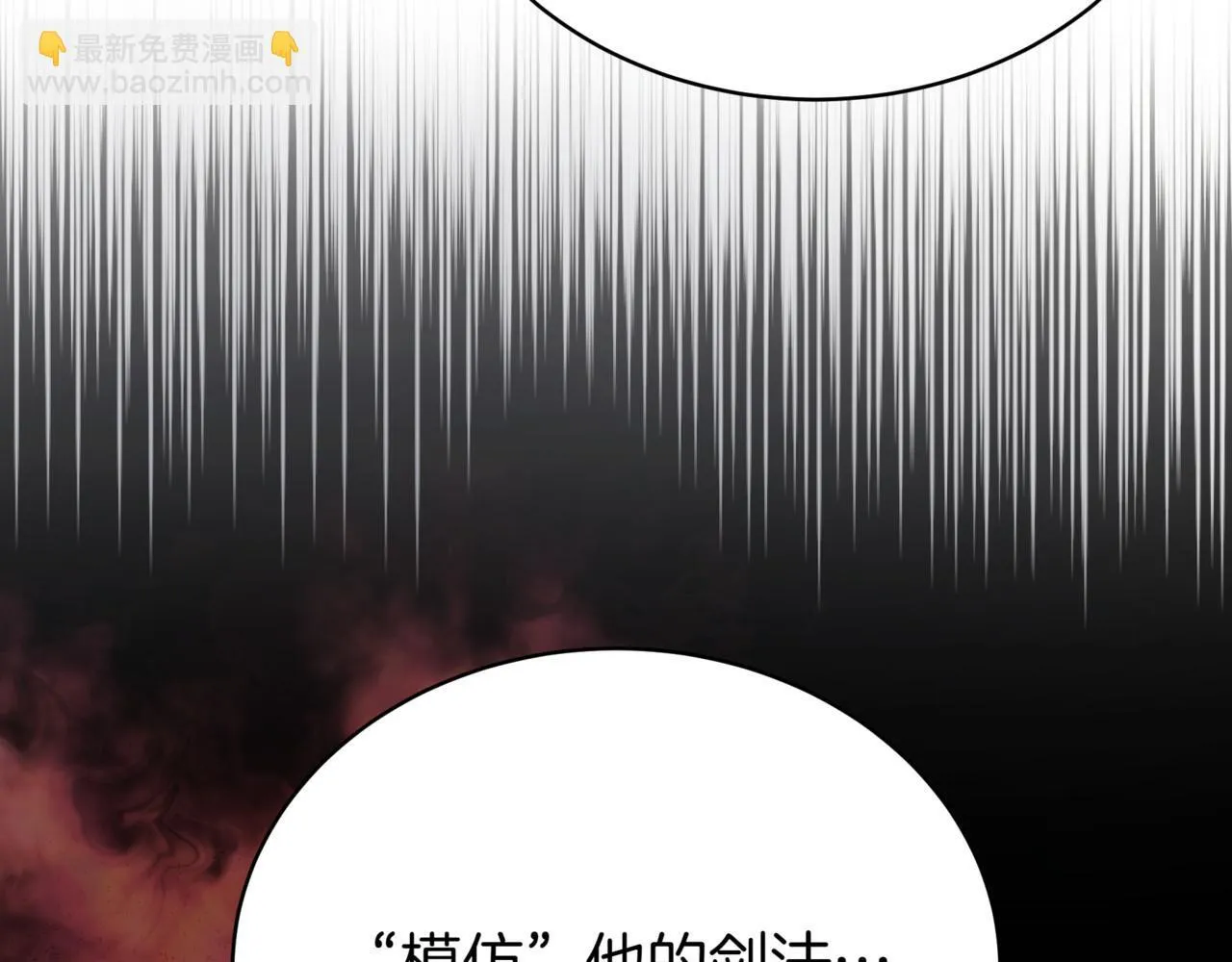 第19话 对决 第192页