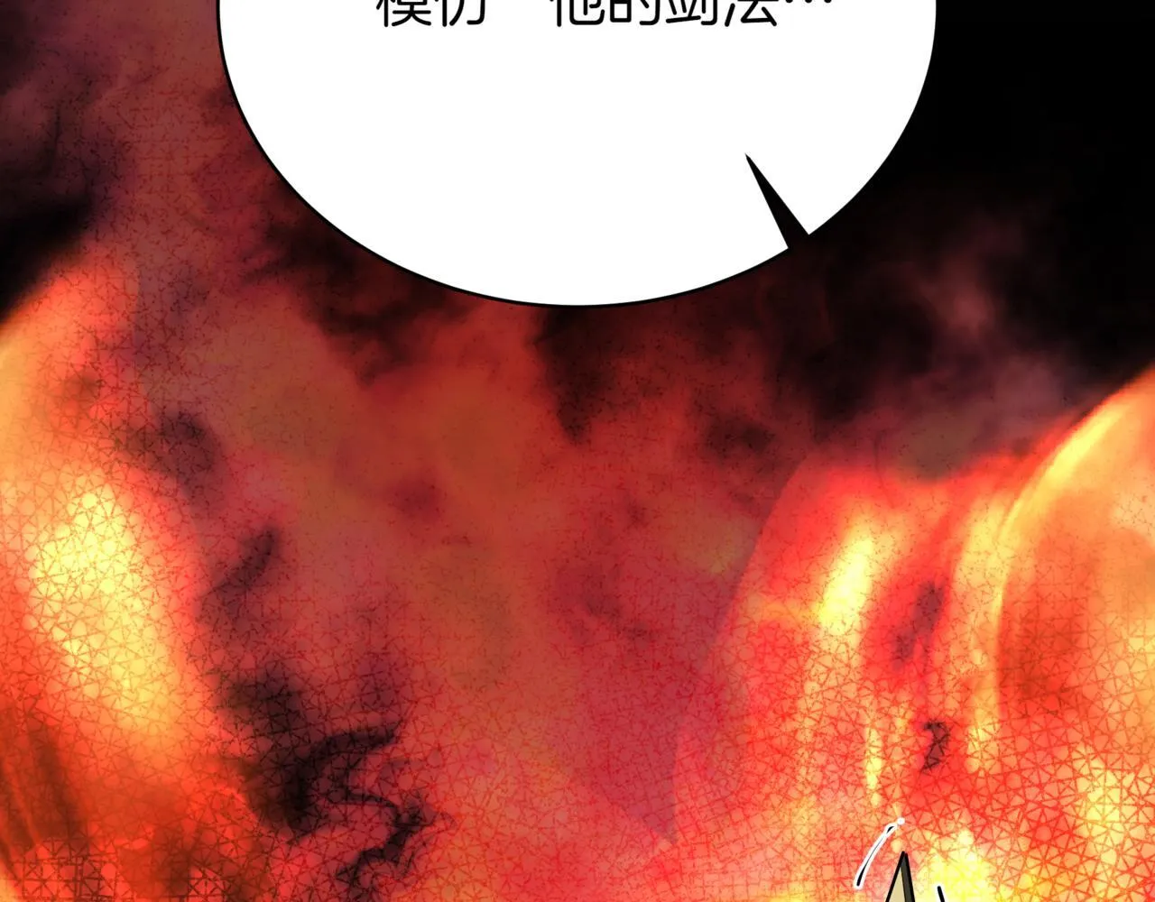 第19话 对决 第193页
