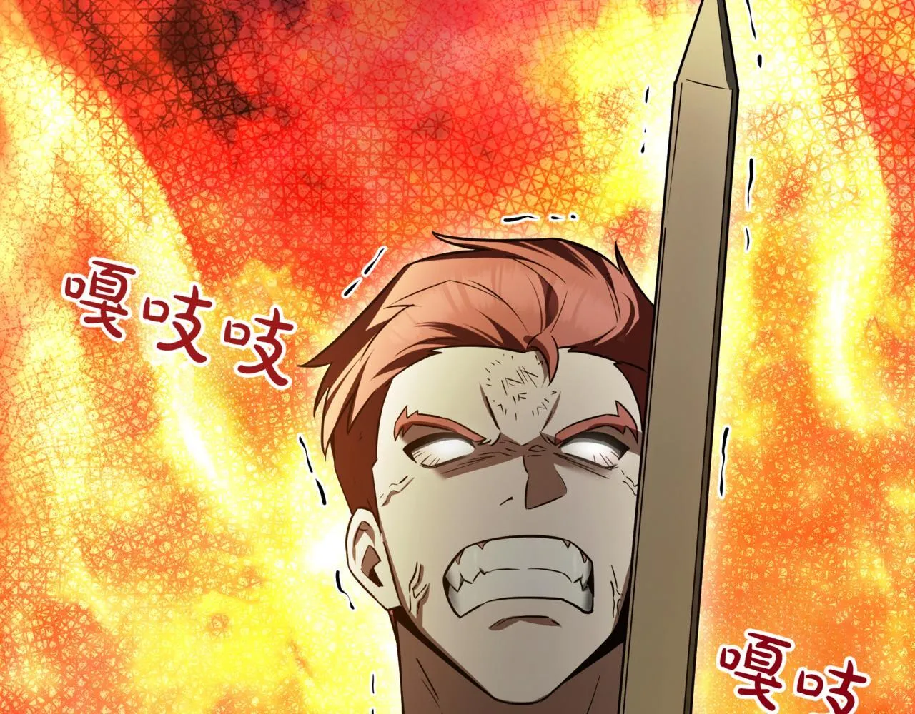 第19话 对决 第194页