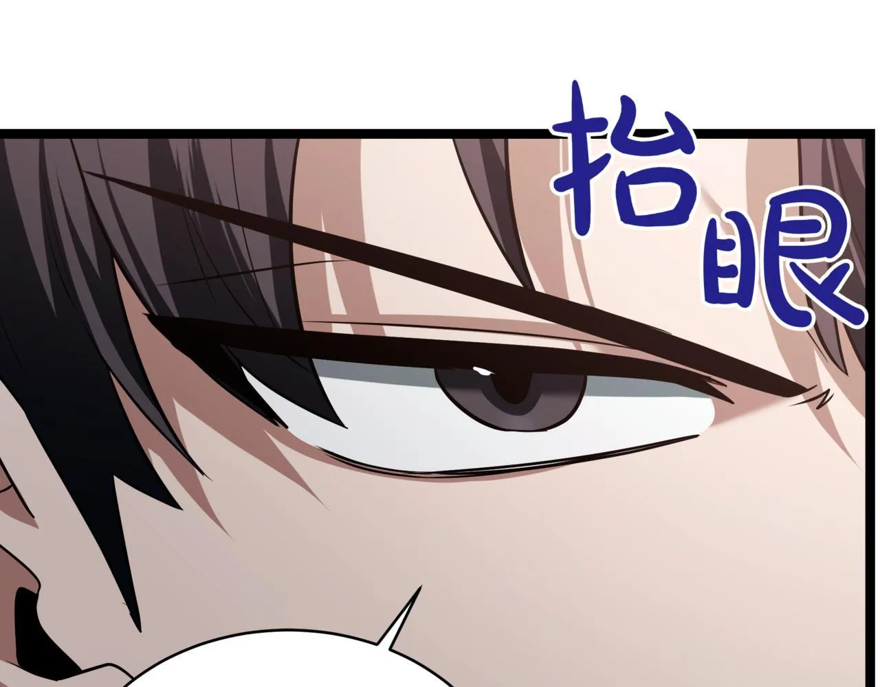 第19话 对决 第198页