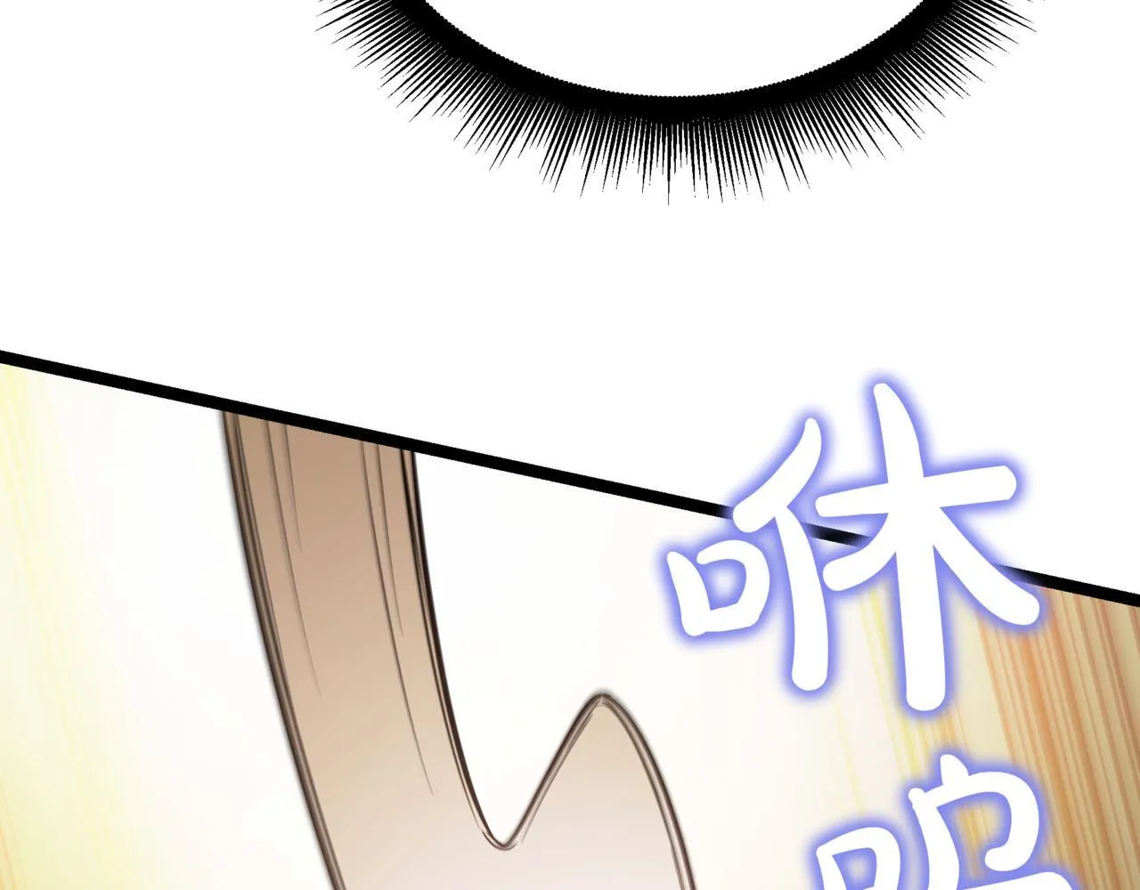 第19话 对决 第209页