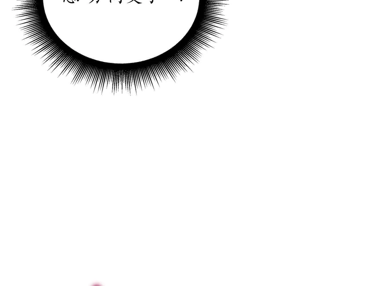 第19话 对决 第212页
