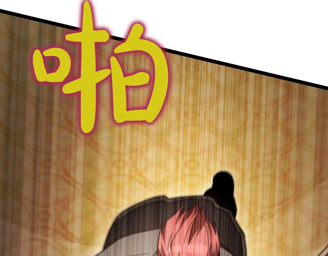 第19话 对决 第213页