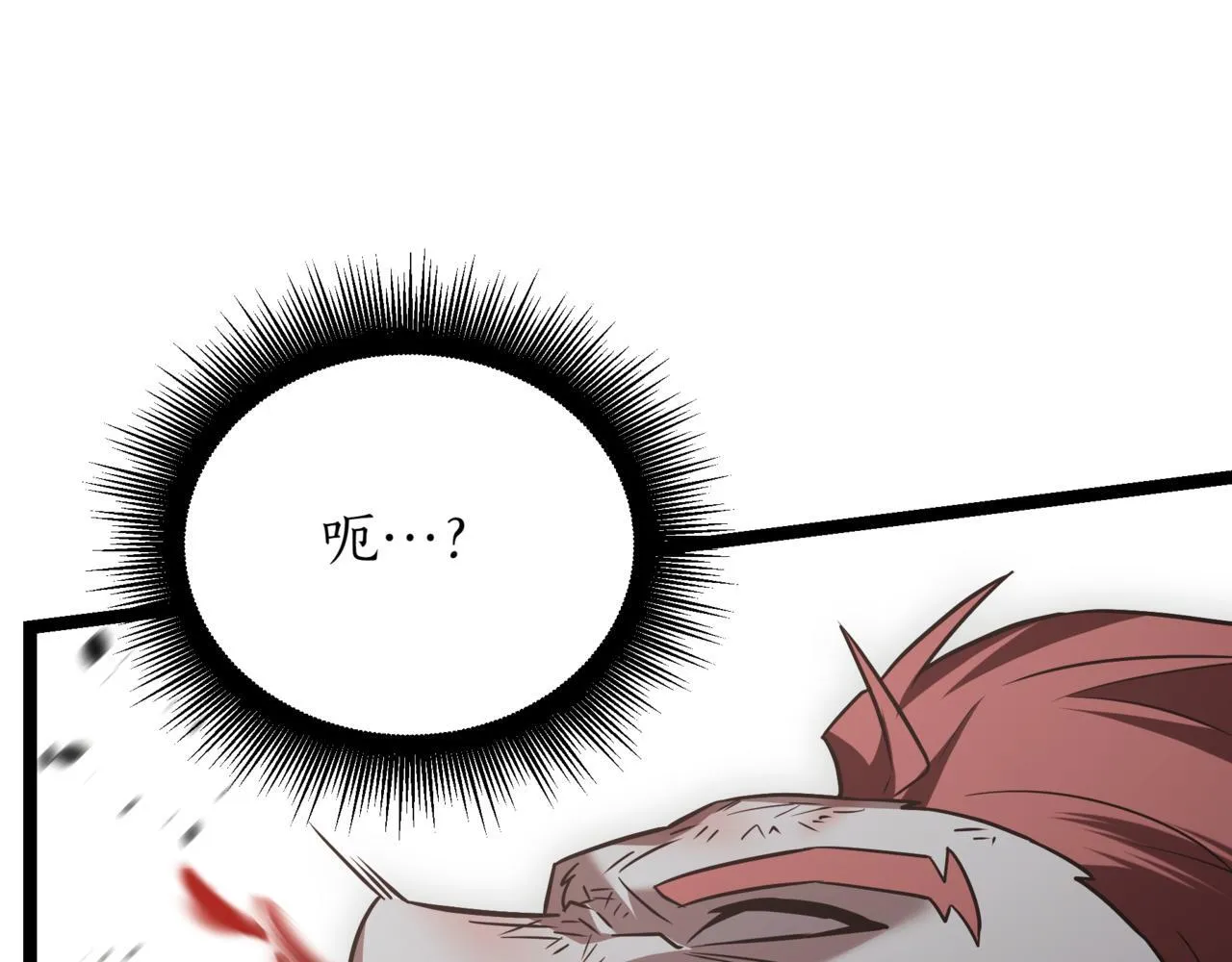 第19话 对决 第217页