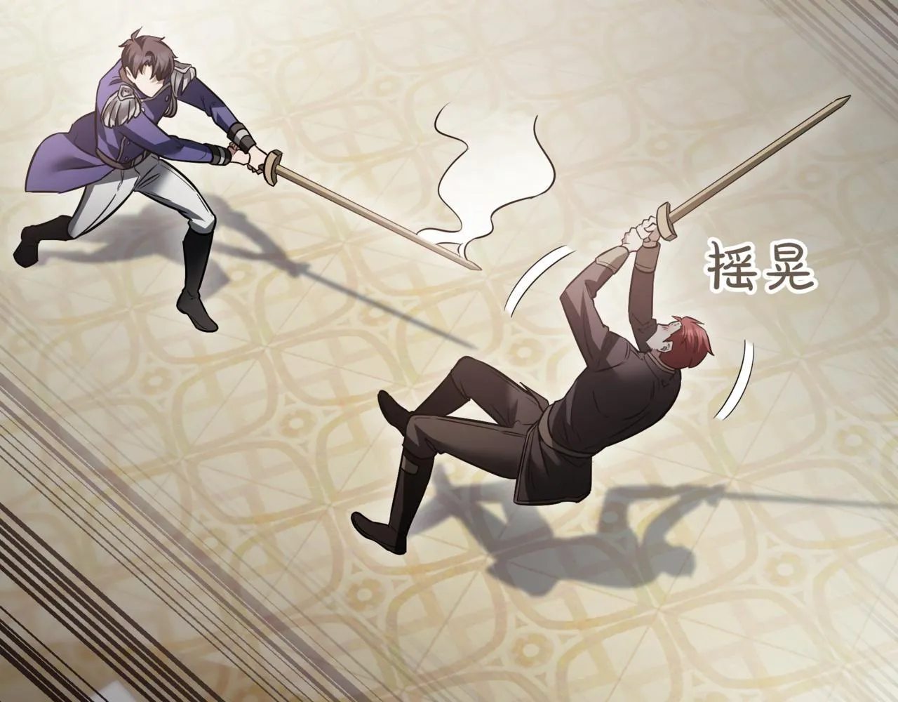 第19话 对决 第224页