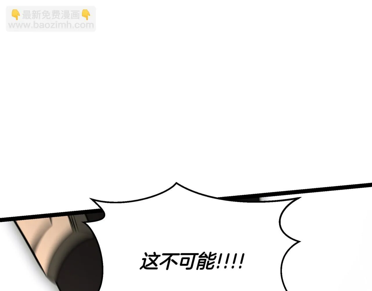 第19话 对决 第226页
