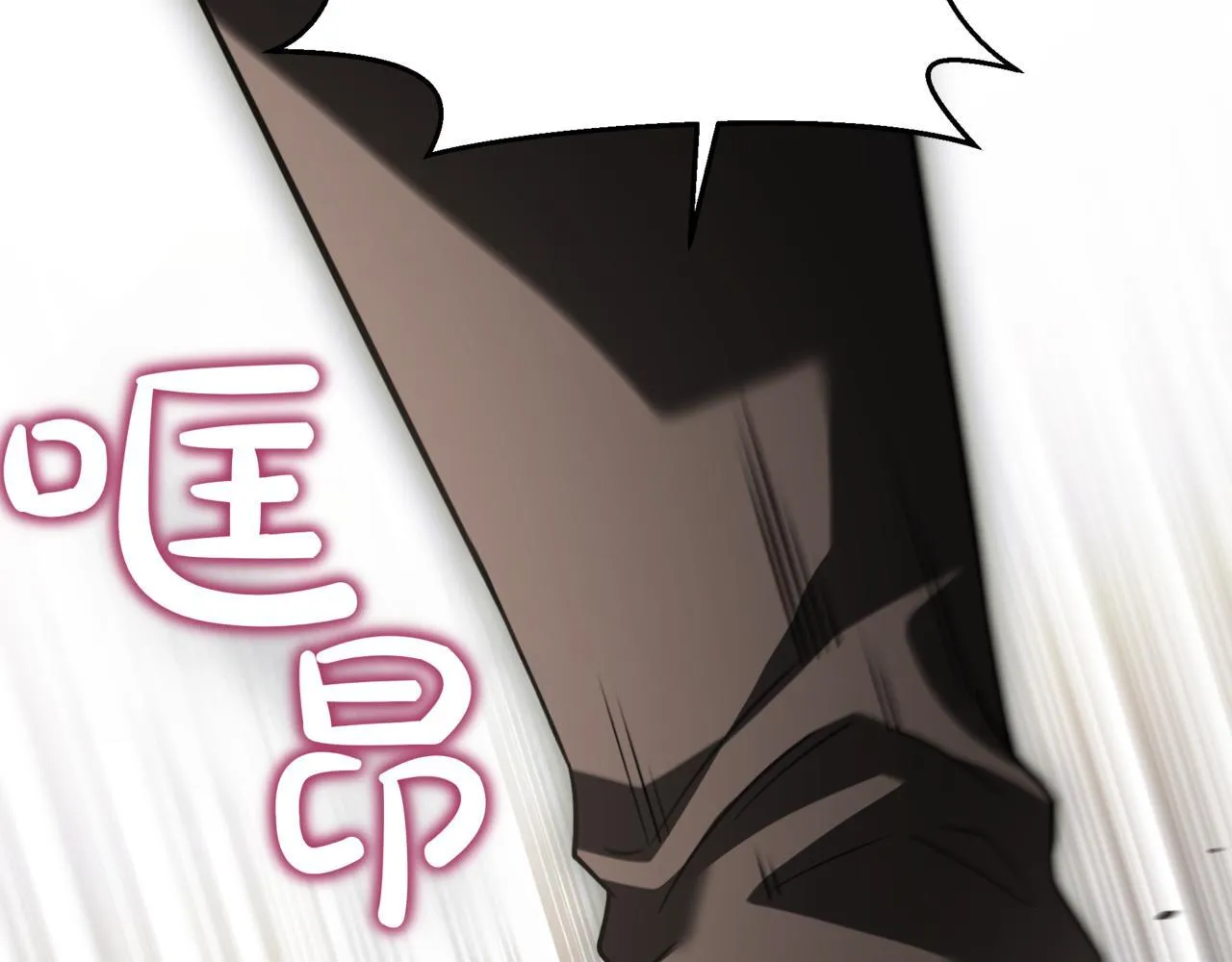 第19话 对决 第227页