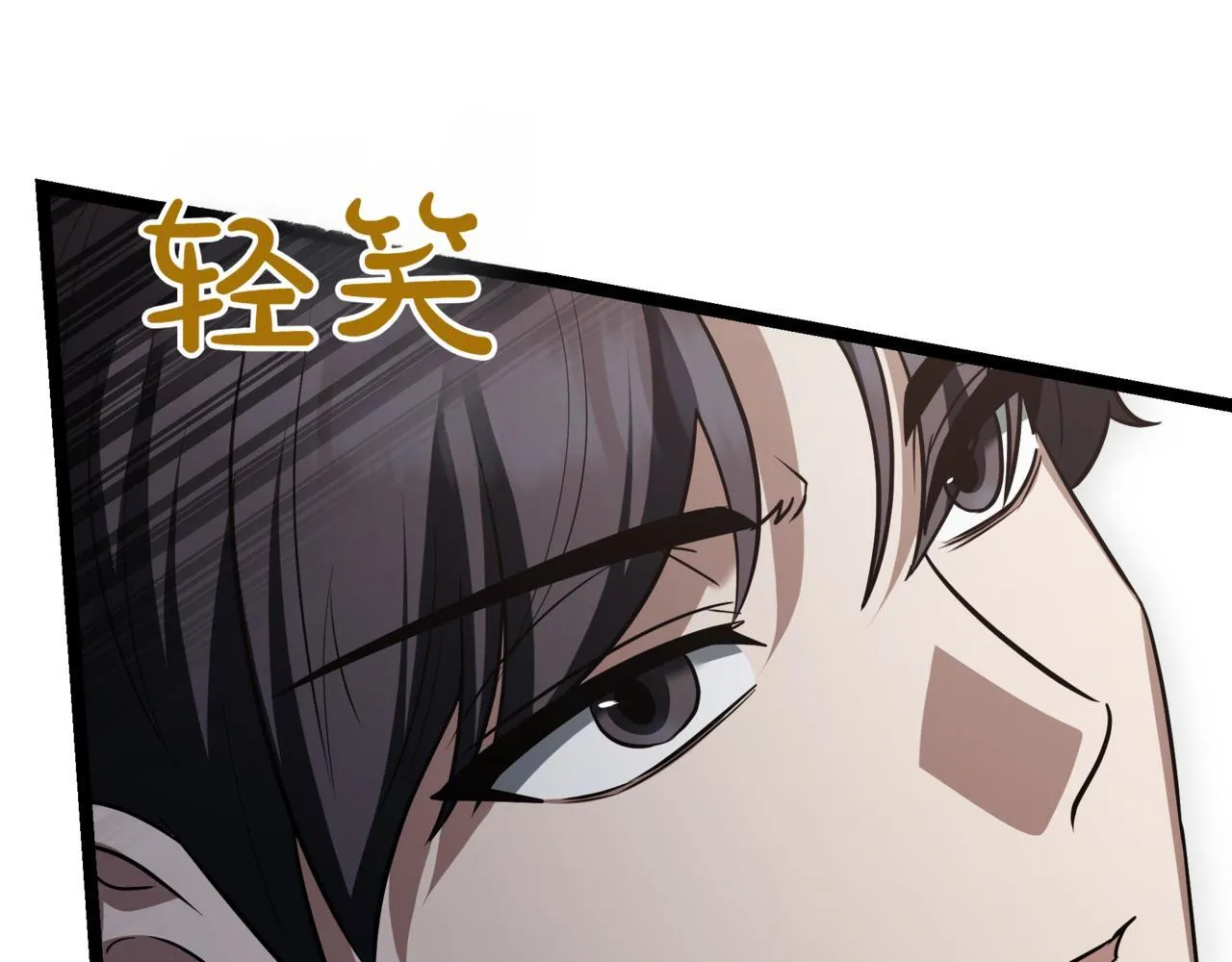 第19话 对决 第230页